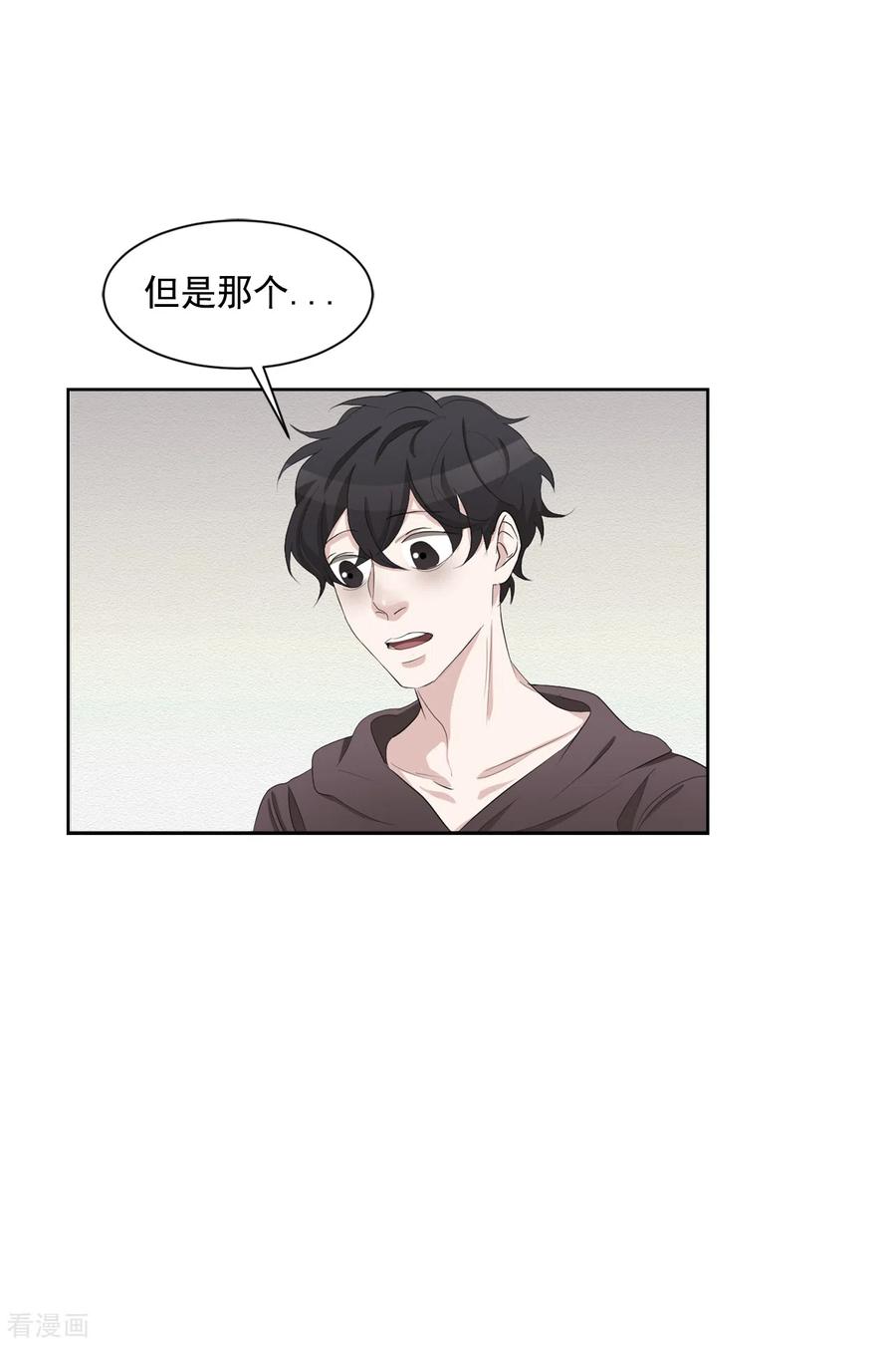 《影子侦探》第34话 诡异的音响和灭火器 第12页