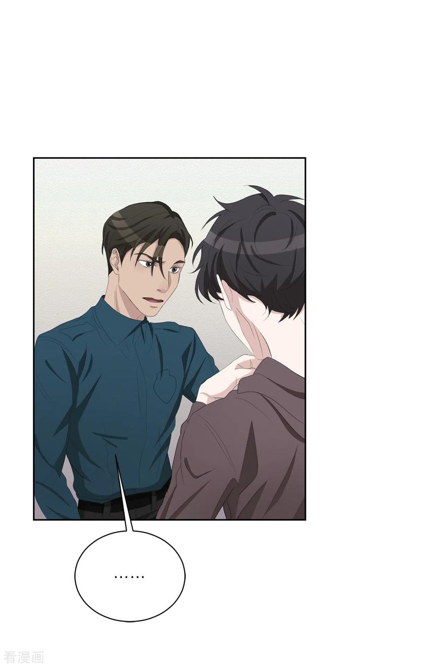 《影子侦探》第34话 诡异的音响和灭火器 第8页