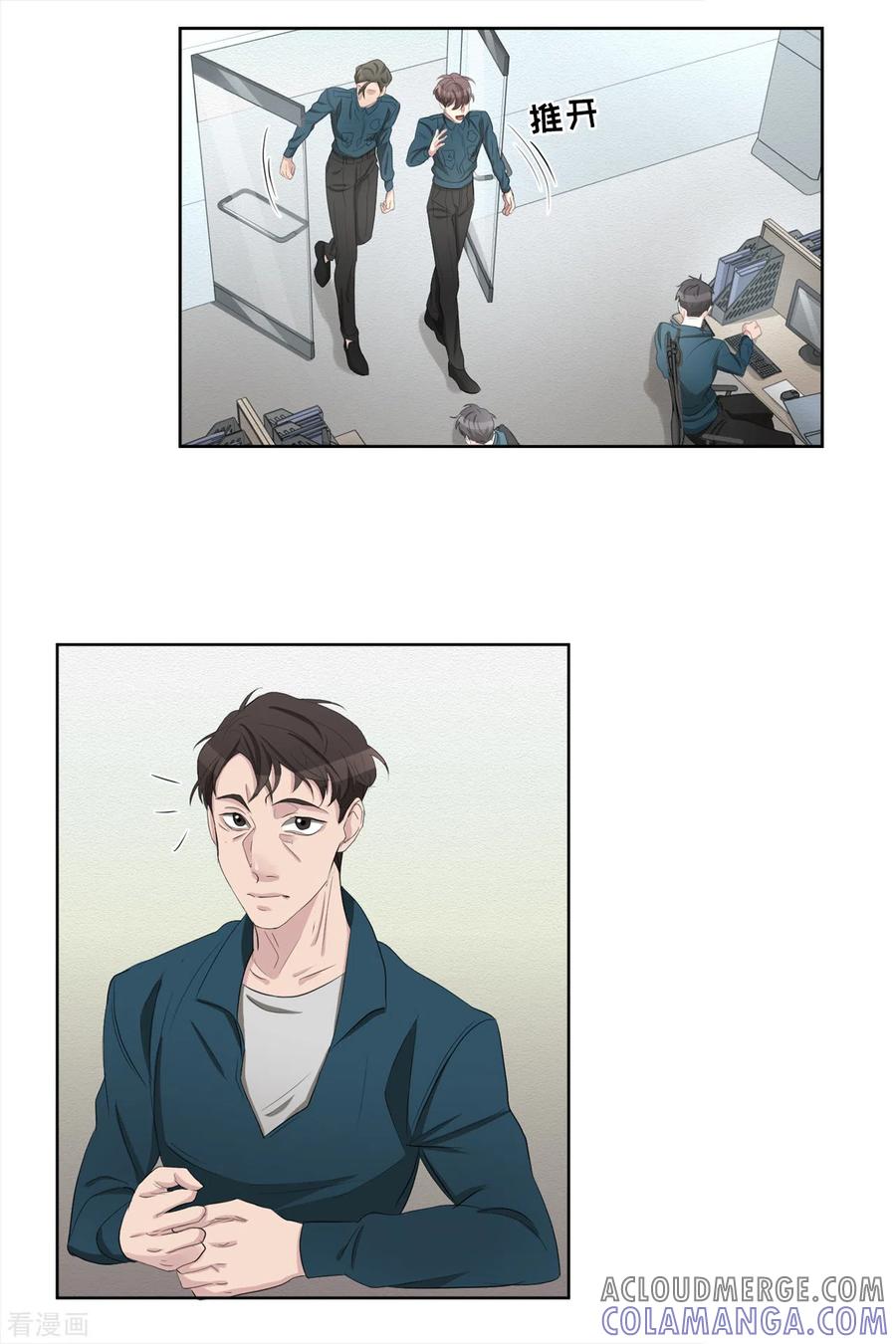 《影子侦探》第34话 诡异的音响和灭火器 第31页