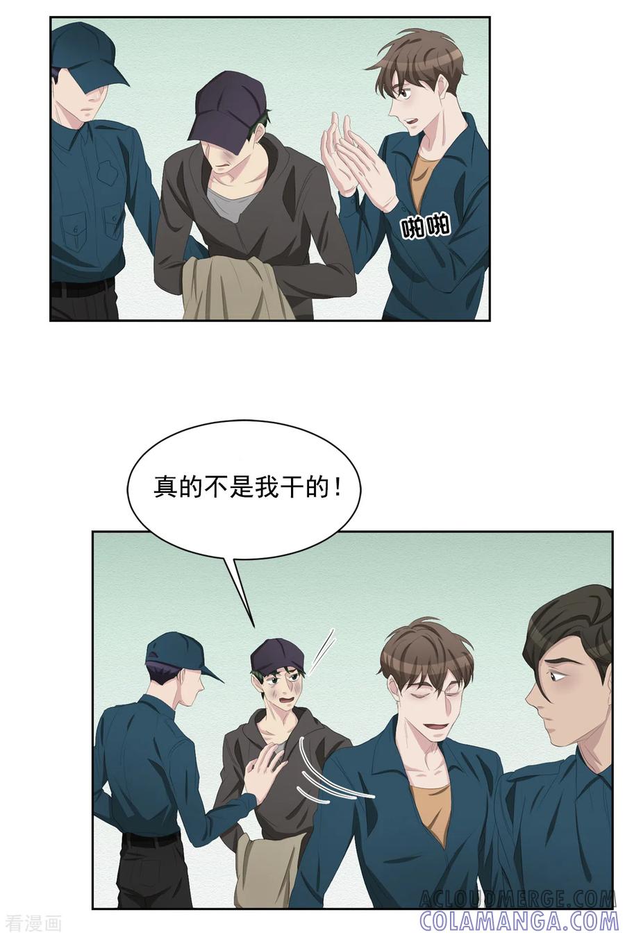 《影子侦探》第34话 诡异的音响和灭火器 第46页