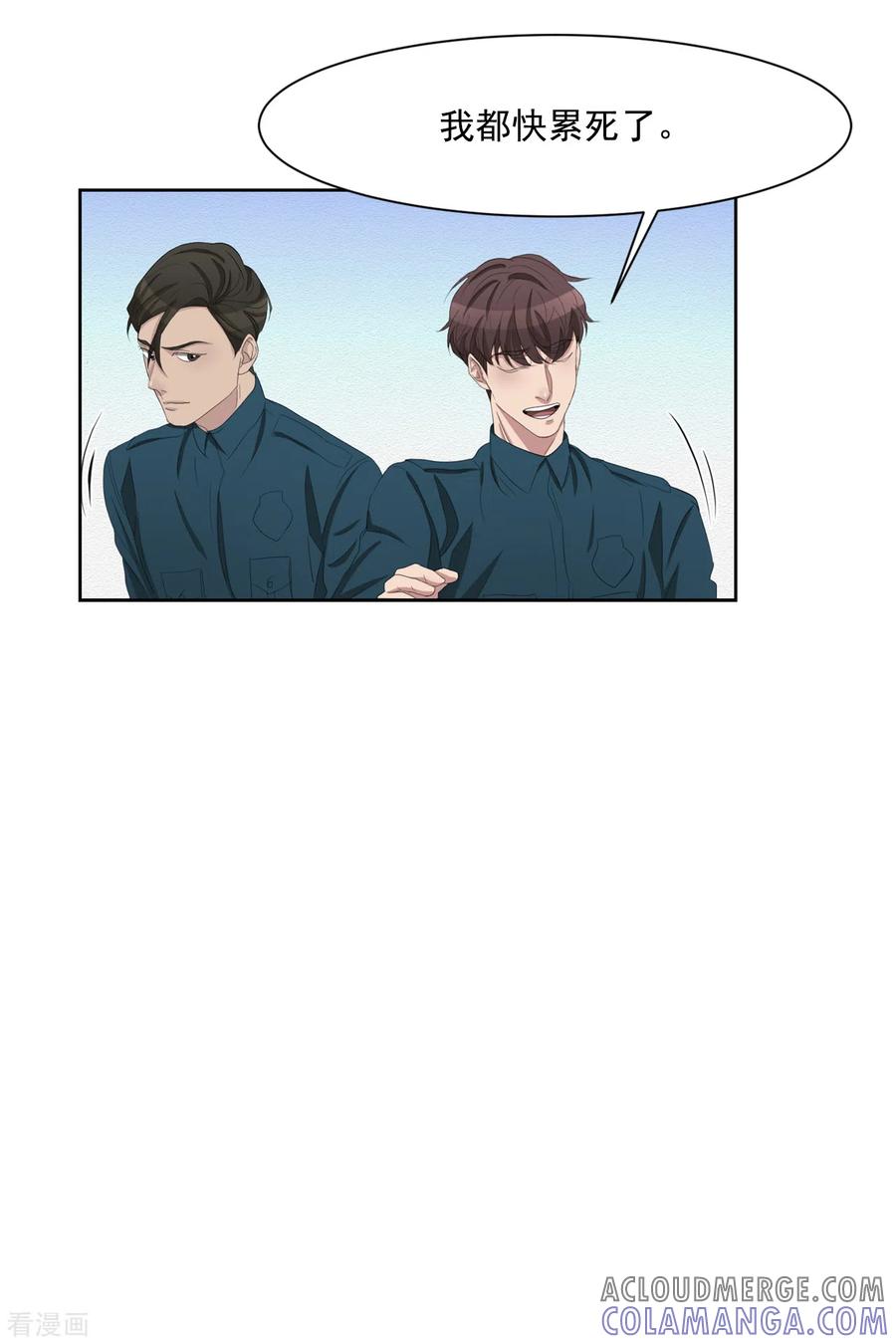 《影子侦探》第34话 诡异的音响和灭火器 第28页