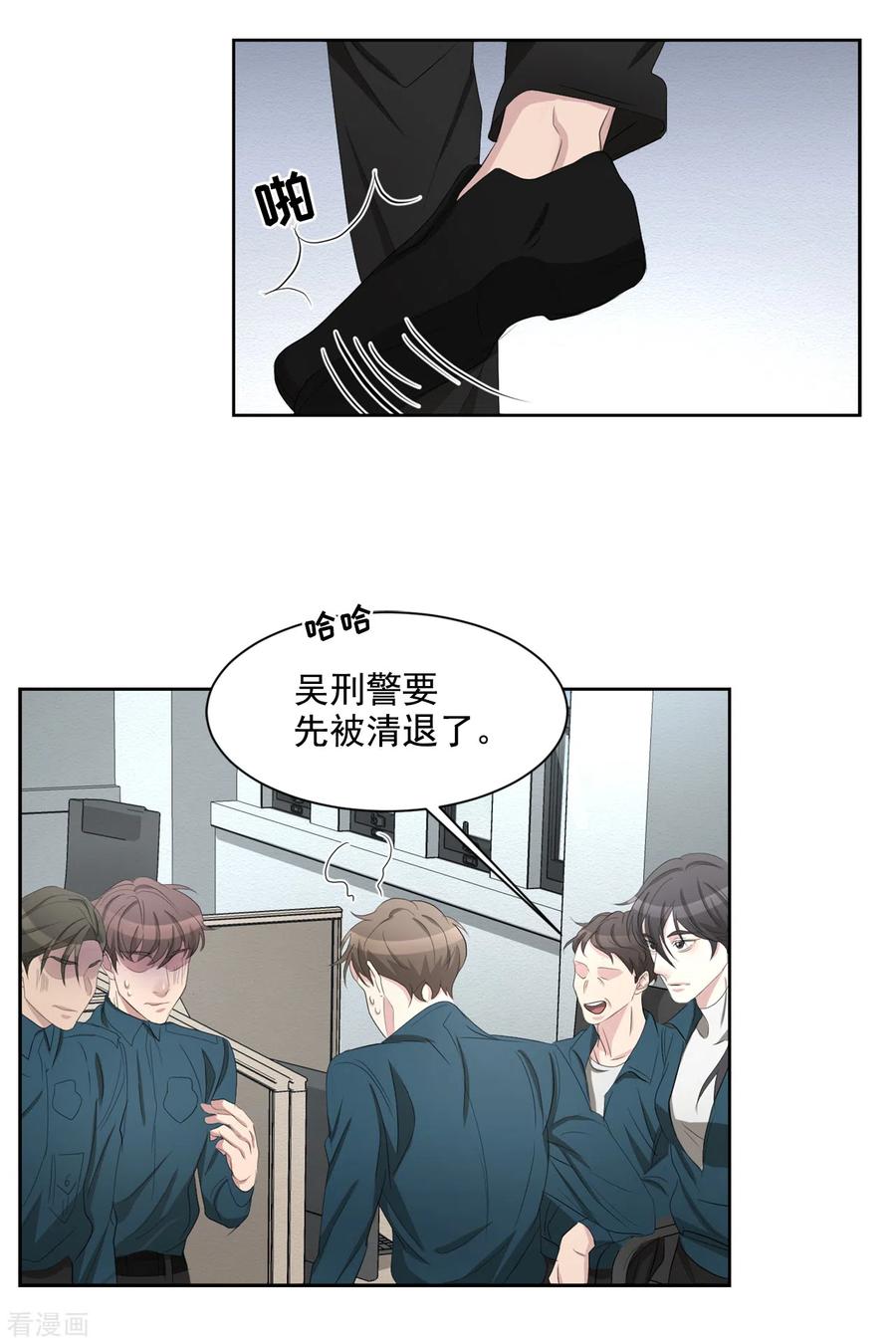 《影子侦探》第34话 诡异的音响和灭火器 第54页