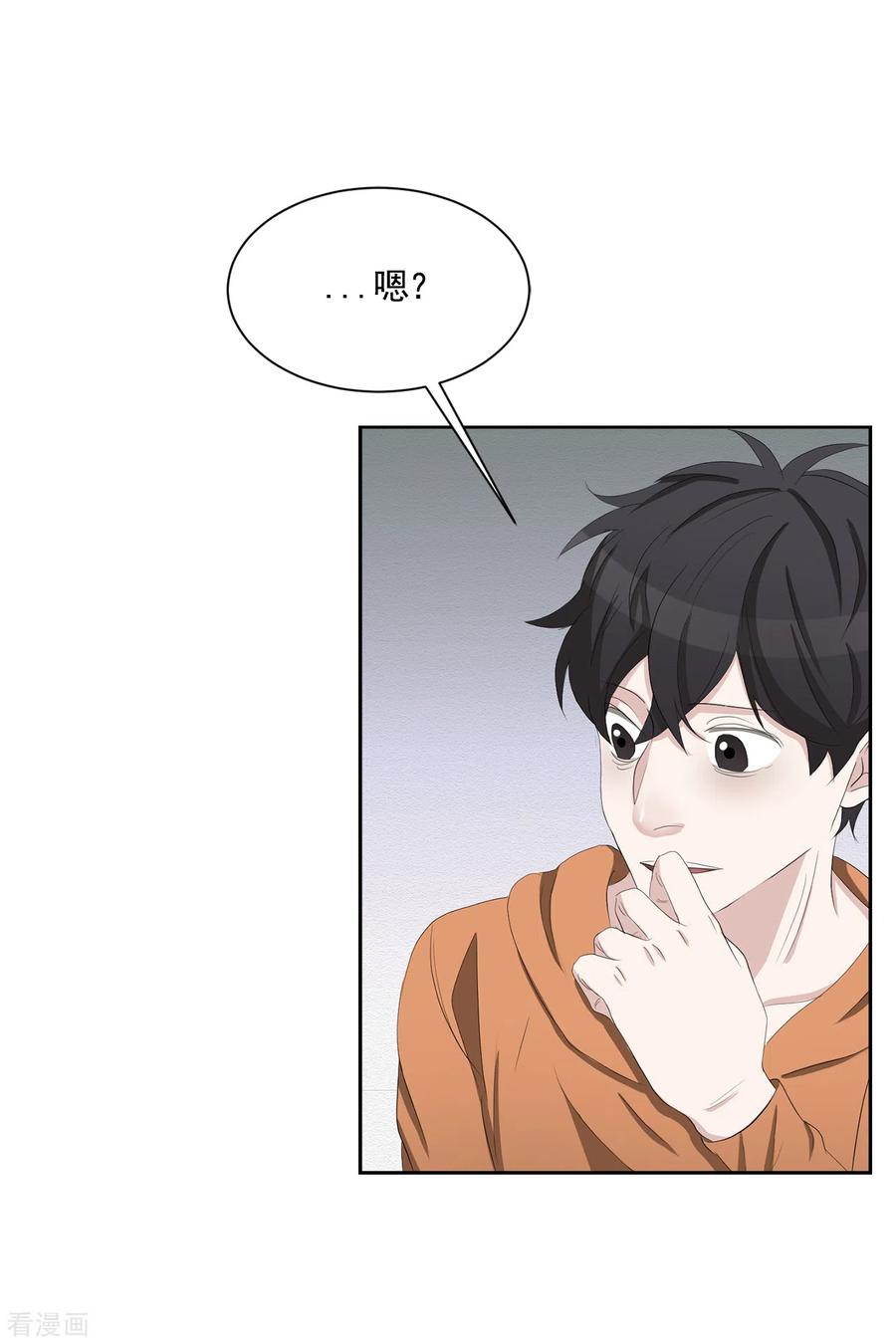 《影子侦探》第35话 新的嫌疑人 第36页