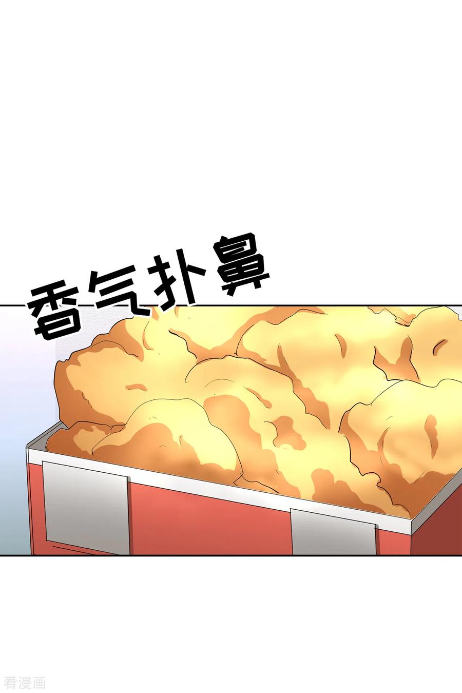《影子侦探》第35话 新的嫌疑人 第5页