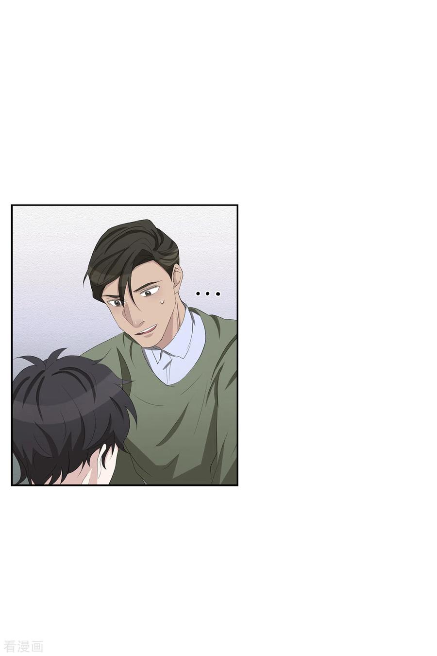 《影子侦探》第35话 新的嫌疑人 第38页