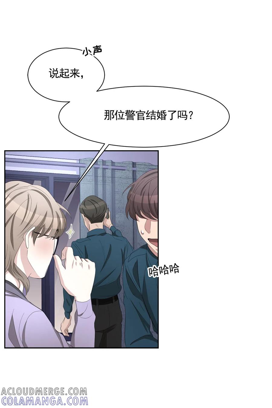 《影子侦探》第35话 新的嫌疑人 第61页