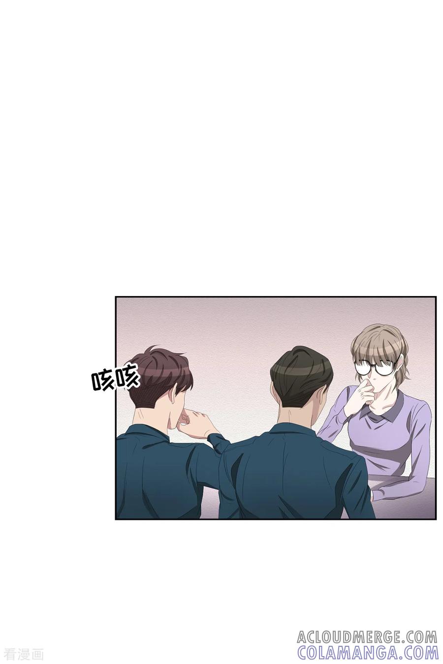 《影子侦探》第35话 新的嫌疑人 第55页