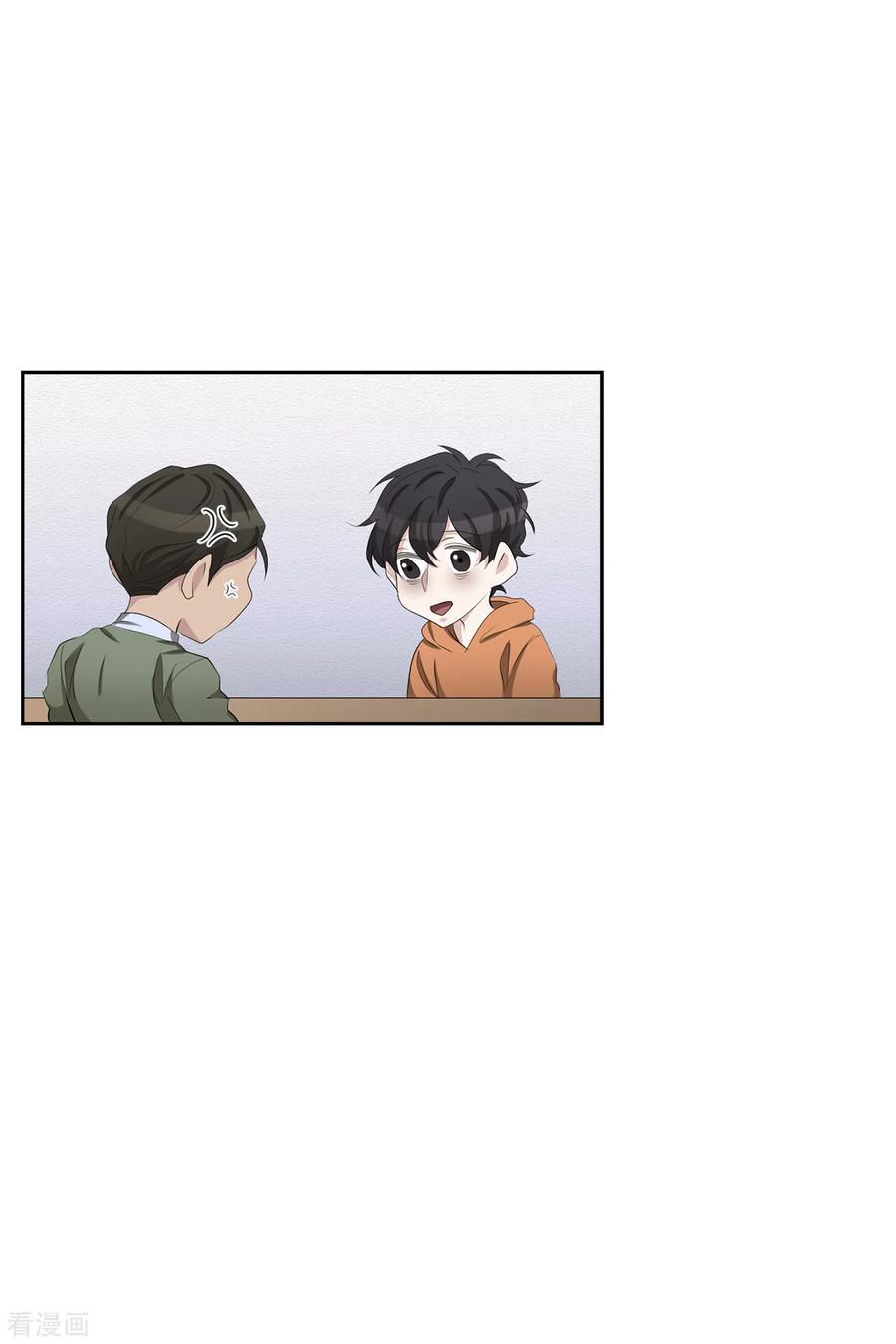 《影子侦探》第35话 新的嫌疑人 第33页