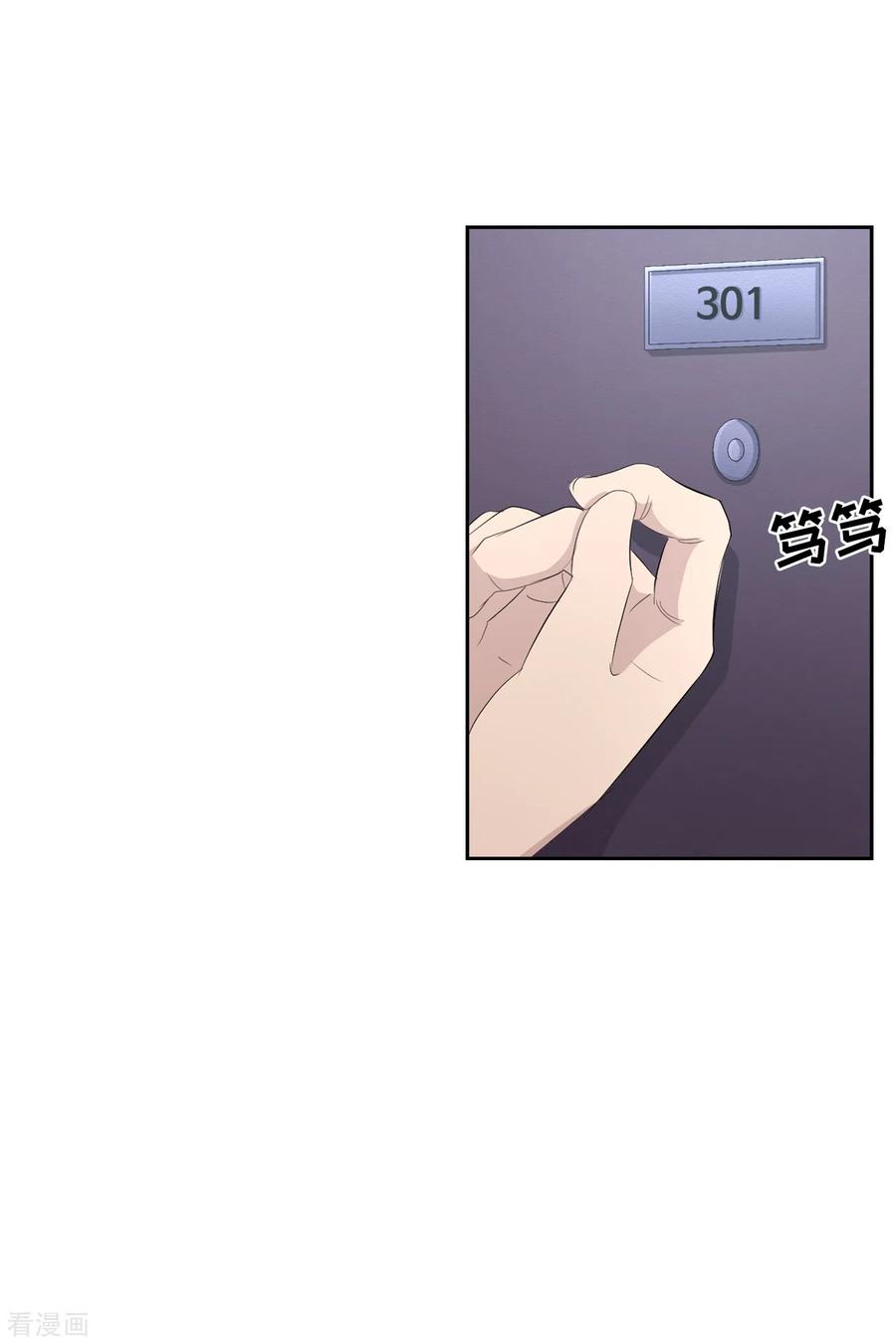 《影子侦探》第36话 音响上的指纹 第14页