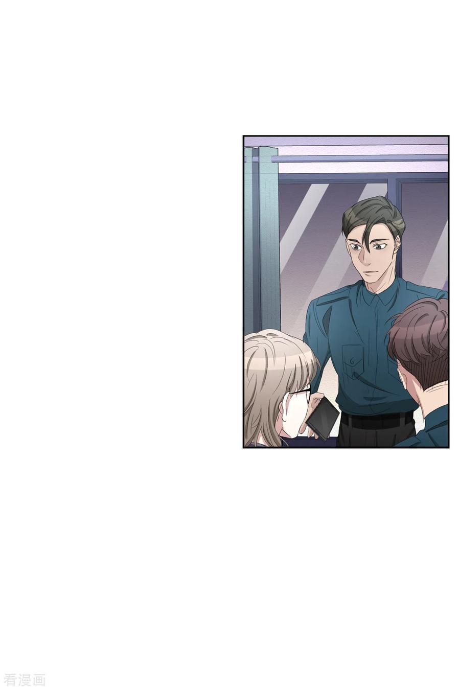 《影子侦探》第36话 音响上的指纹 第8页