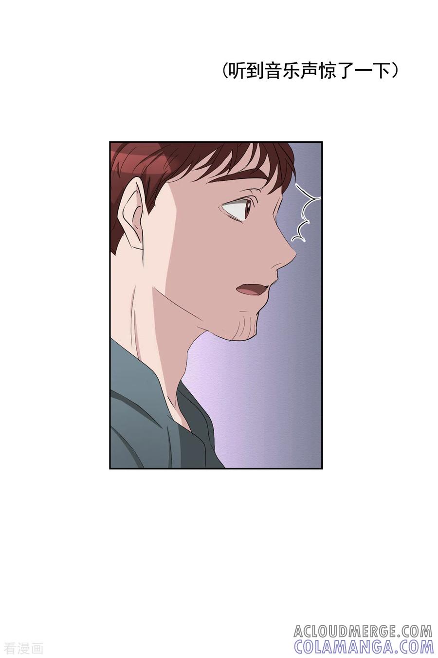 《影子侦探》第36话 音响上的指纹 第25页