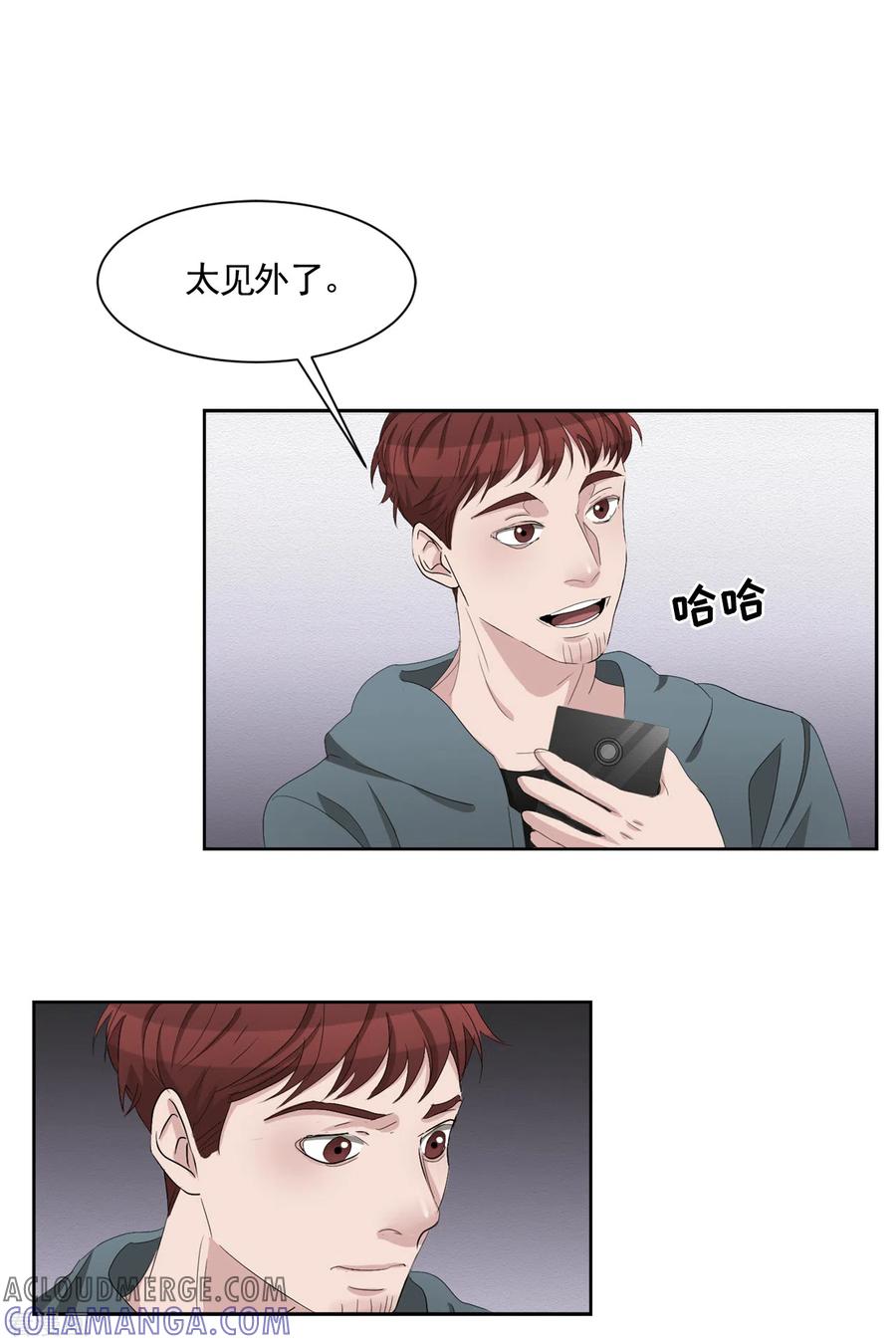 《影子侦探》第36话 音响上的指纹 第43页