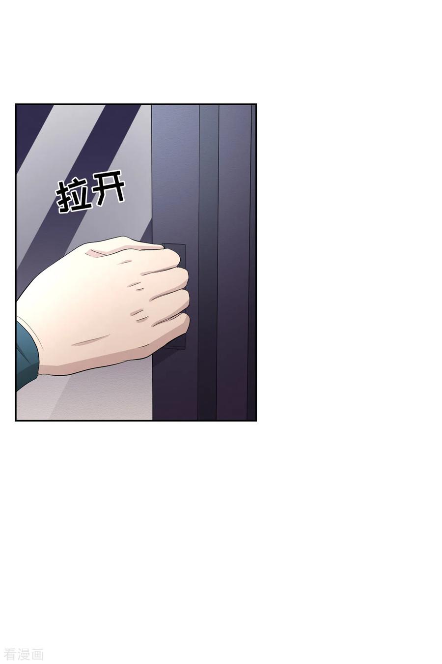 《影子侦探》第36话 音响上的指纹 第41页
