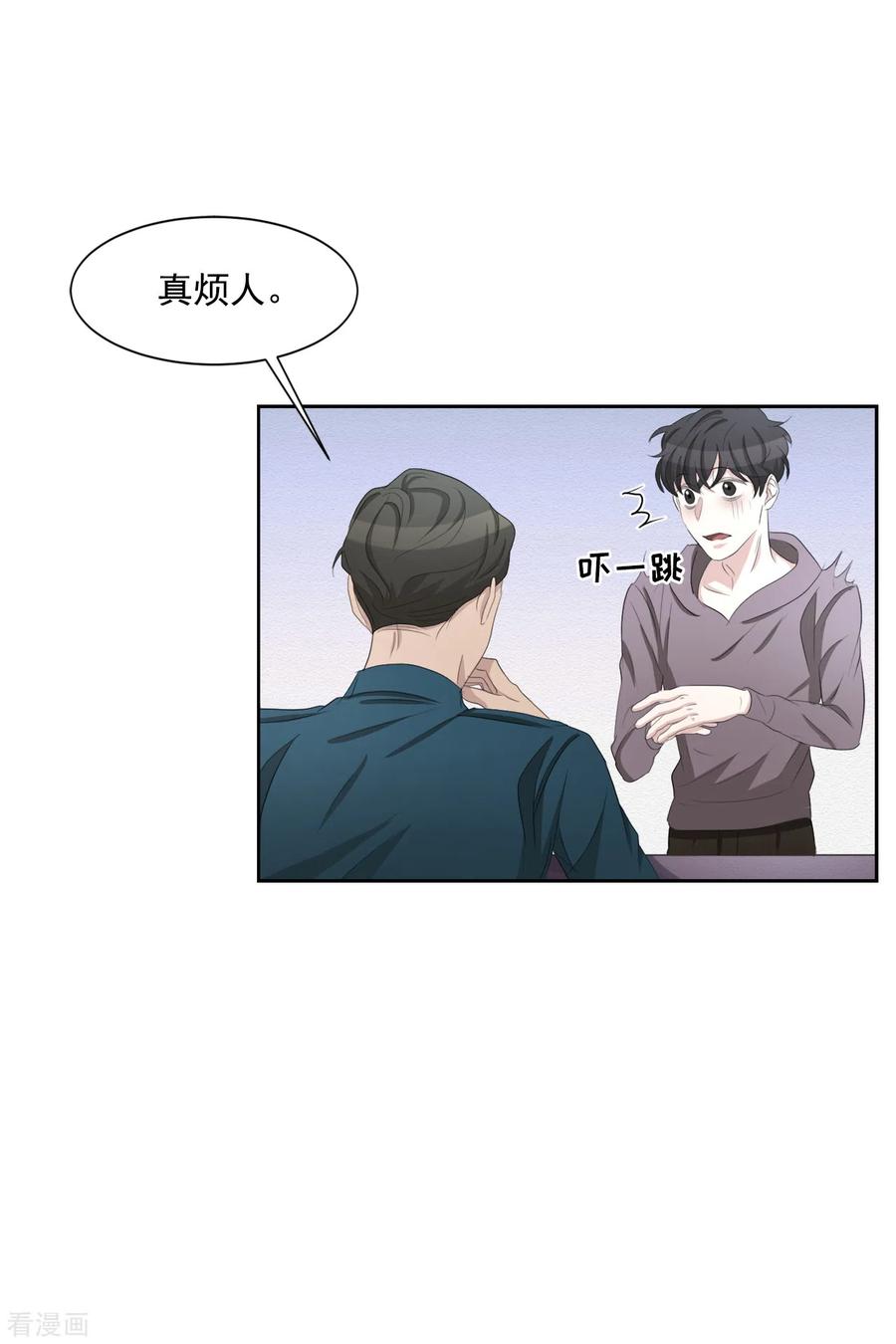 《影子侦探》第37话 公寓杀人真凶落网 第54页