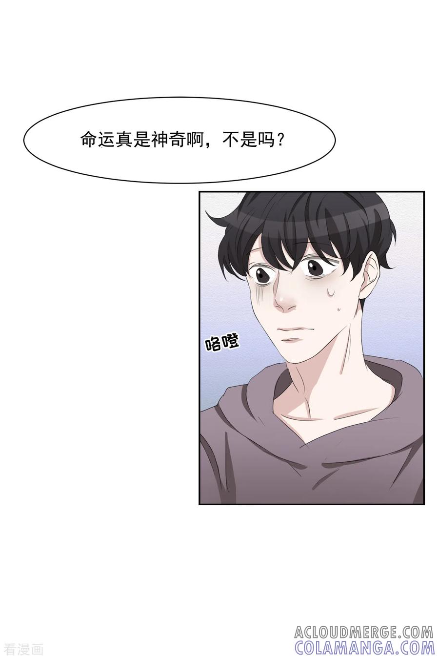 《影子侦探》第37话 公寓杀人真凶落网 第61页