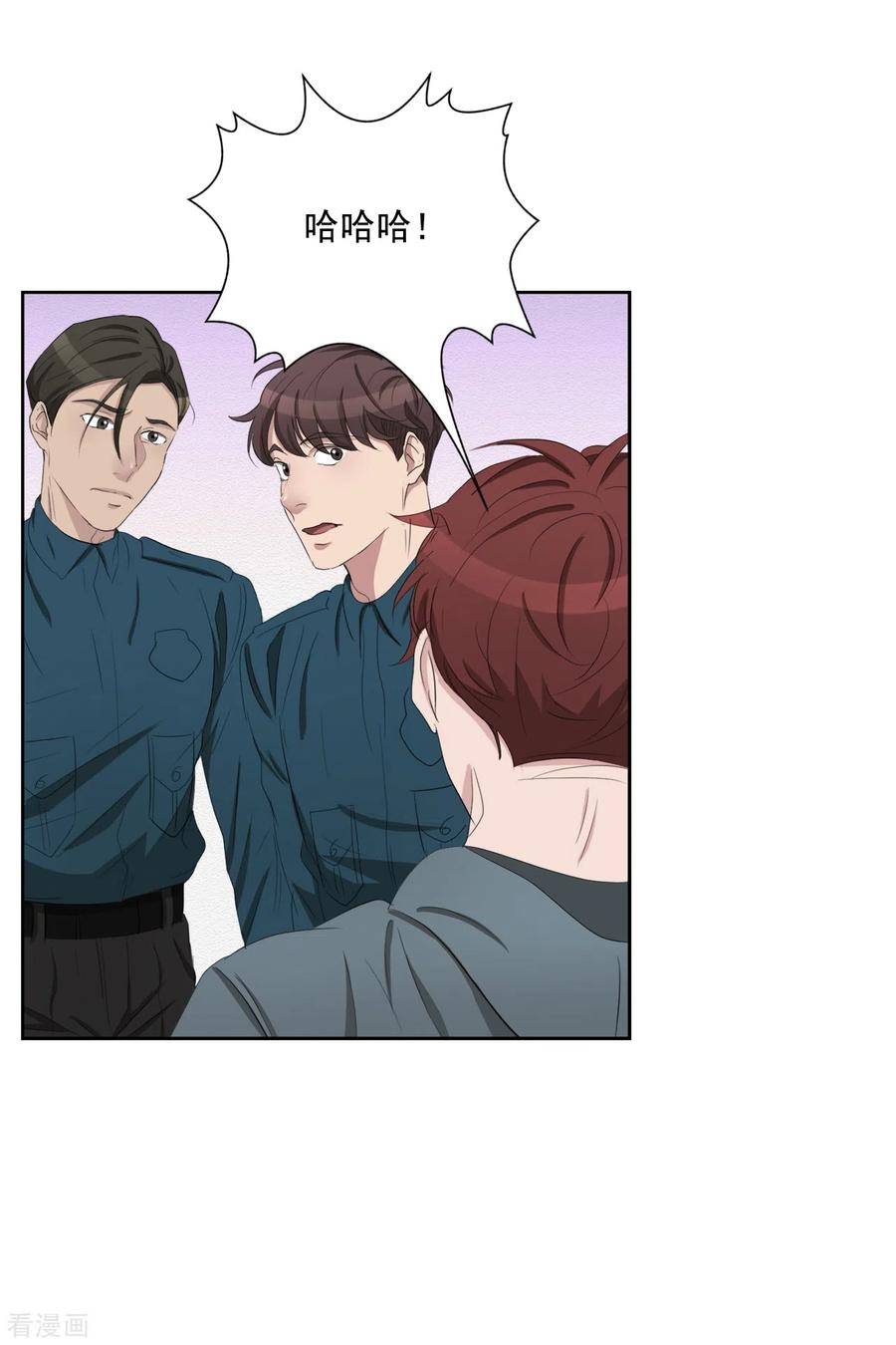 《影子侦探》第37话 公寓杀人真凶落网 第3页