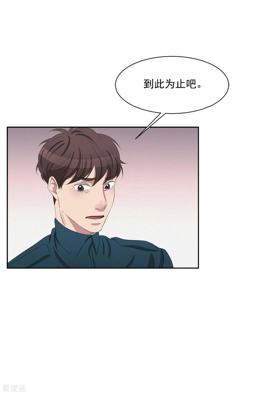 《影子侦探》第37话 公寓杀人真凶落网 第39页