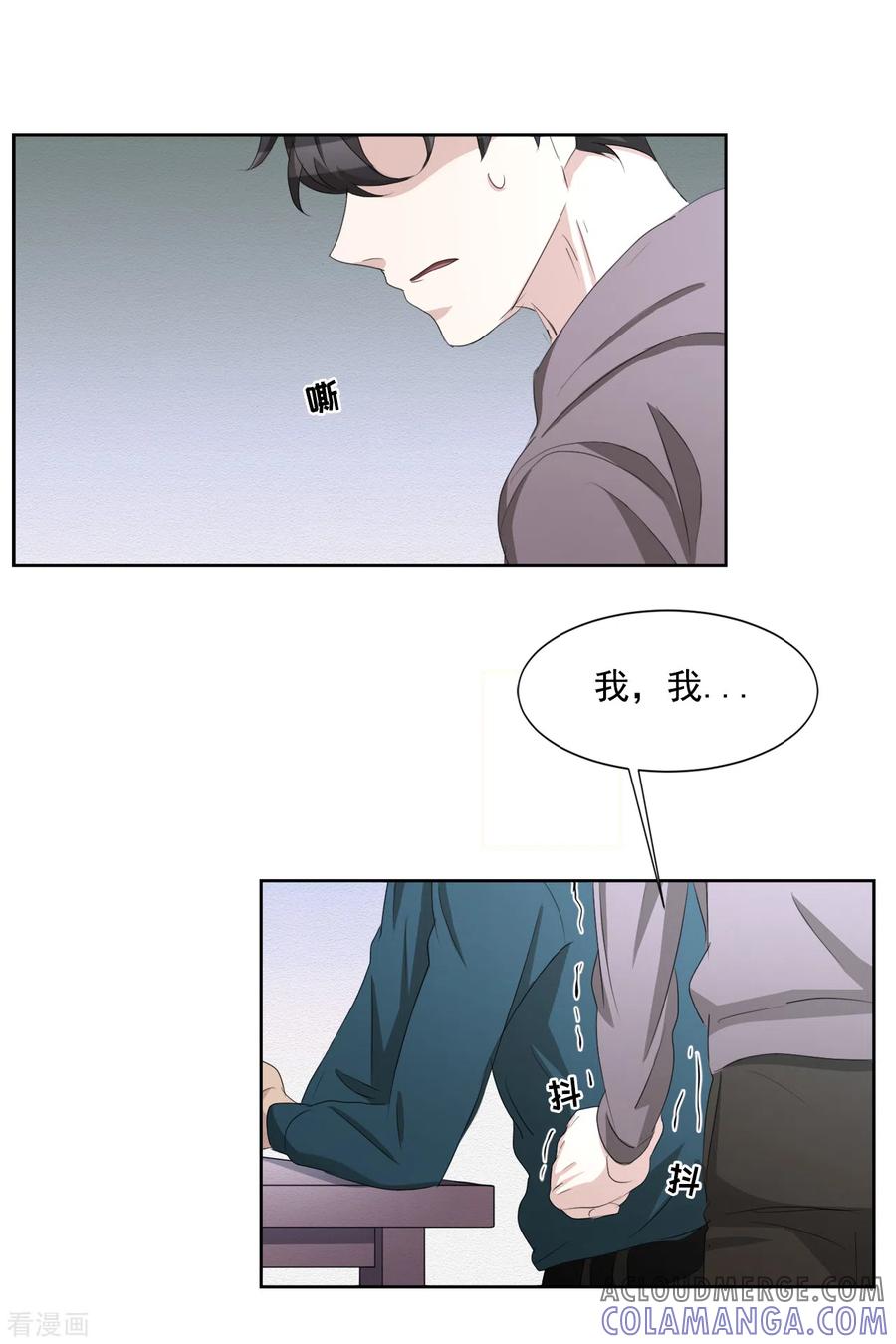 《影子侦探》第37话 公寓杀人真凶落网 第64页