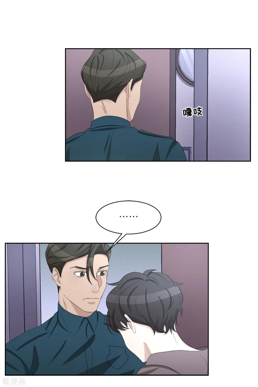 《影子侦探》第37话 公寓杀人真凶落网 第51页