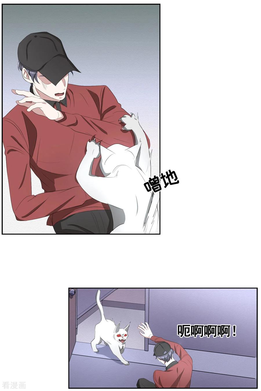 《影子侦探》第38话 朴警官得知影子身世 第24页