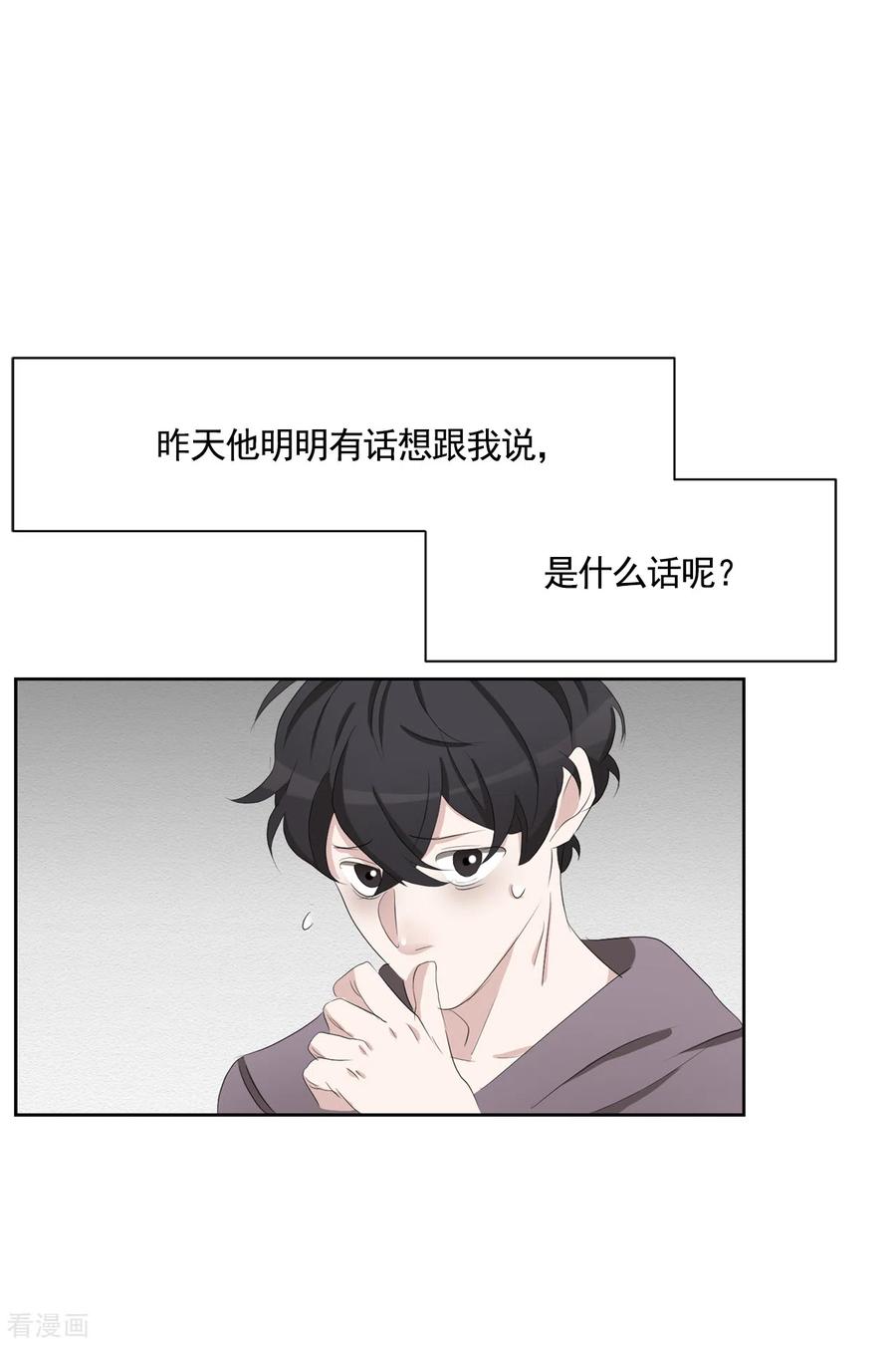 《影子侦探》第38话 朴警官得知影子身世 第42页