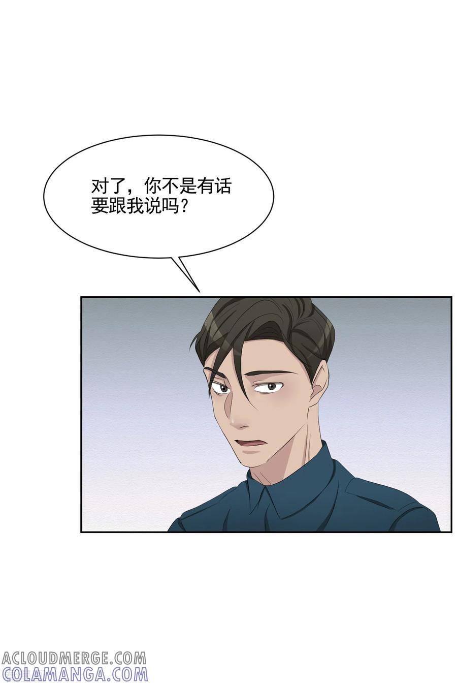 《影子侦探》第38话 朴警官得知影子身世 第4页