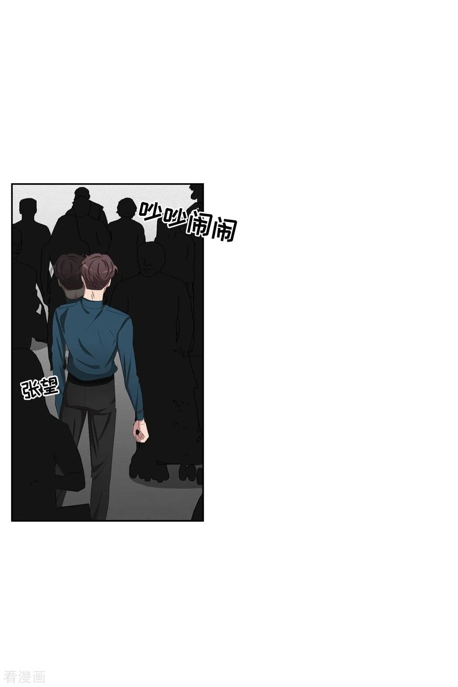《影子侦探》第38话 朴警官得知影子身世 第53页