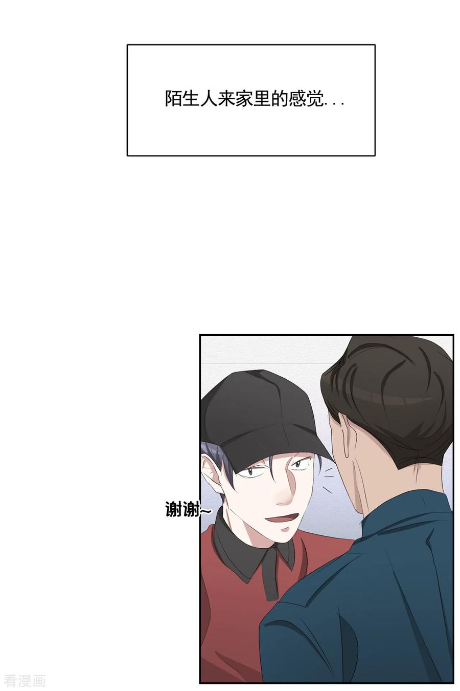 《影子侦探》第38话 朴警官得知影子身世 第9页