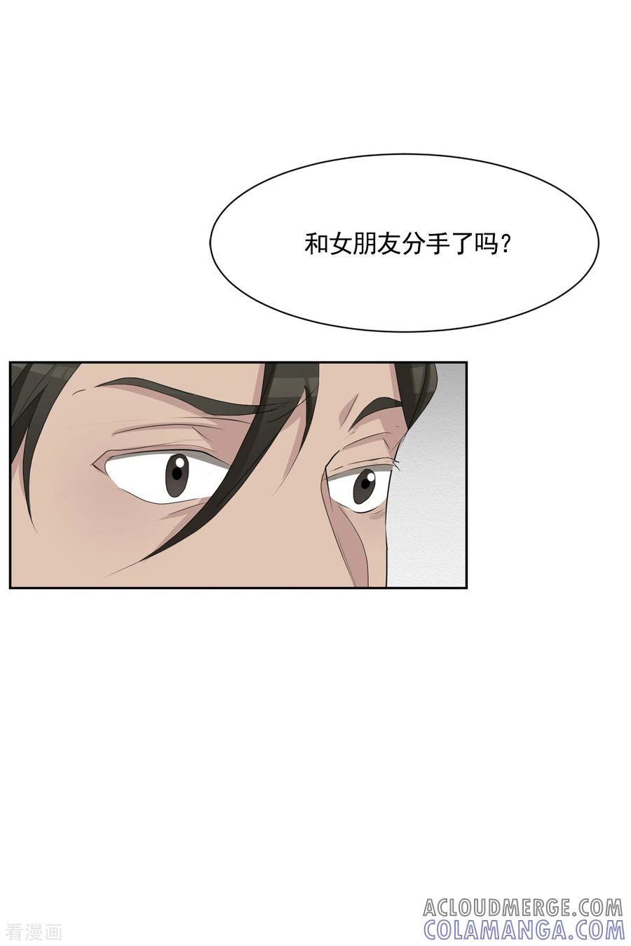 《影子侦探》第38话 朴警官得知影子身世 第43页