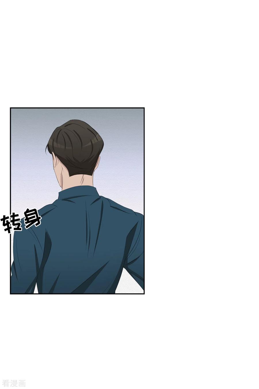 《影子侦探》第38话 朴警官得知影子身世 第26页