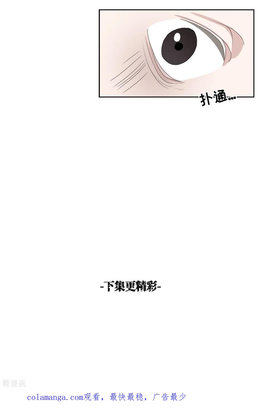 《影子侦探》第38话 朴警官得知影子身世 第65页