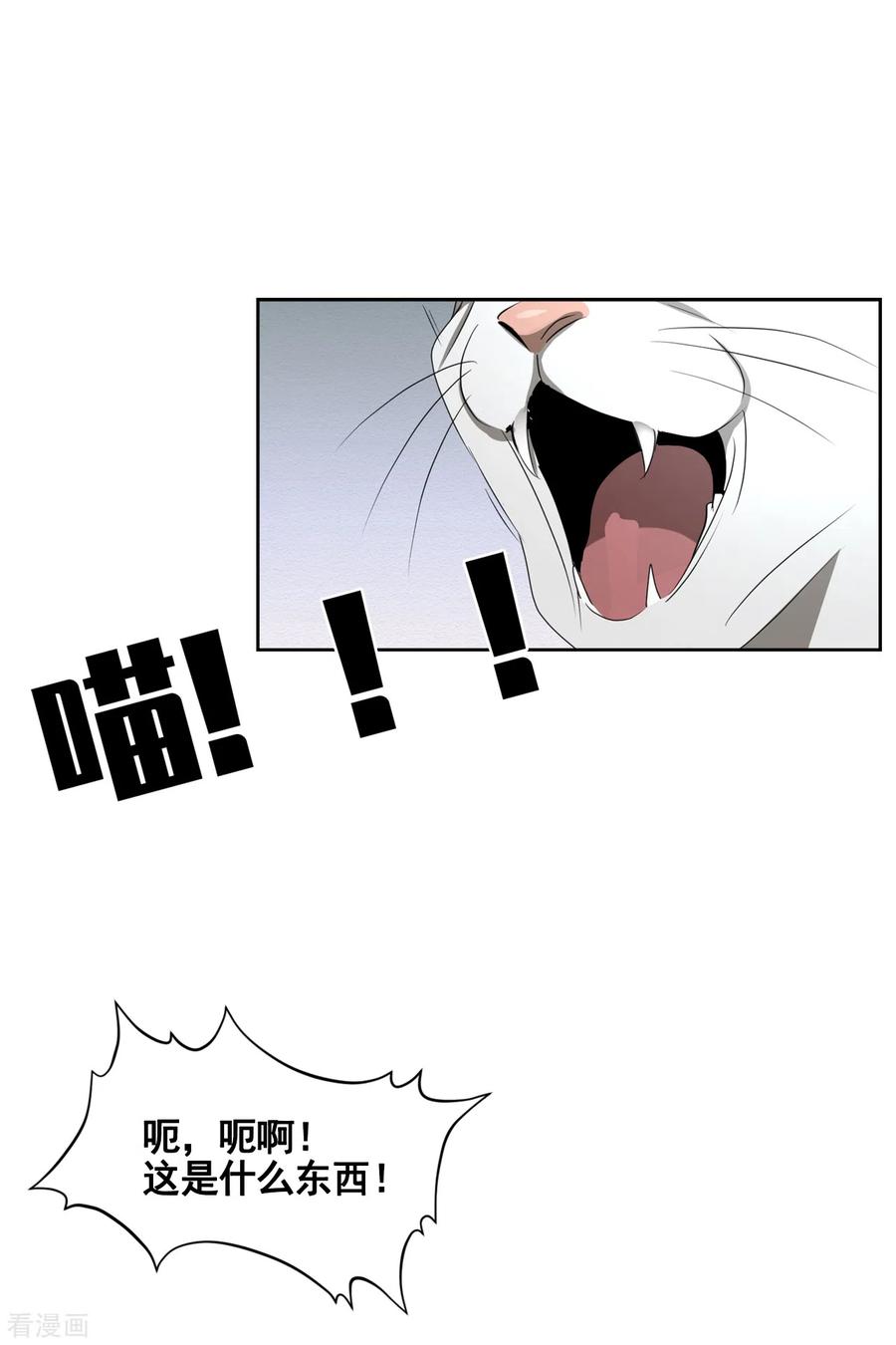 《影子侦探》第38话 朴警官得知影子身世 第23页