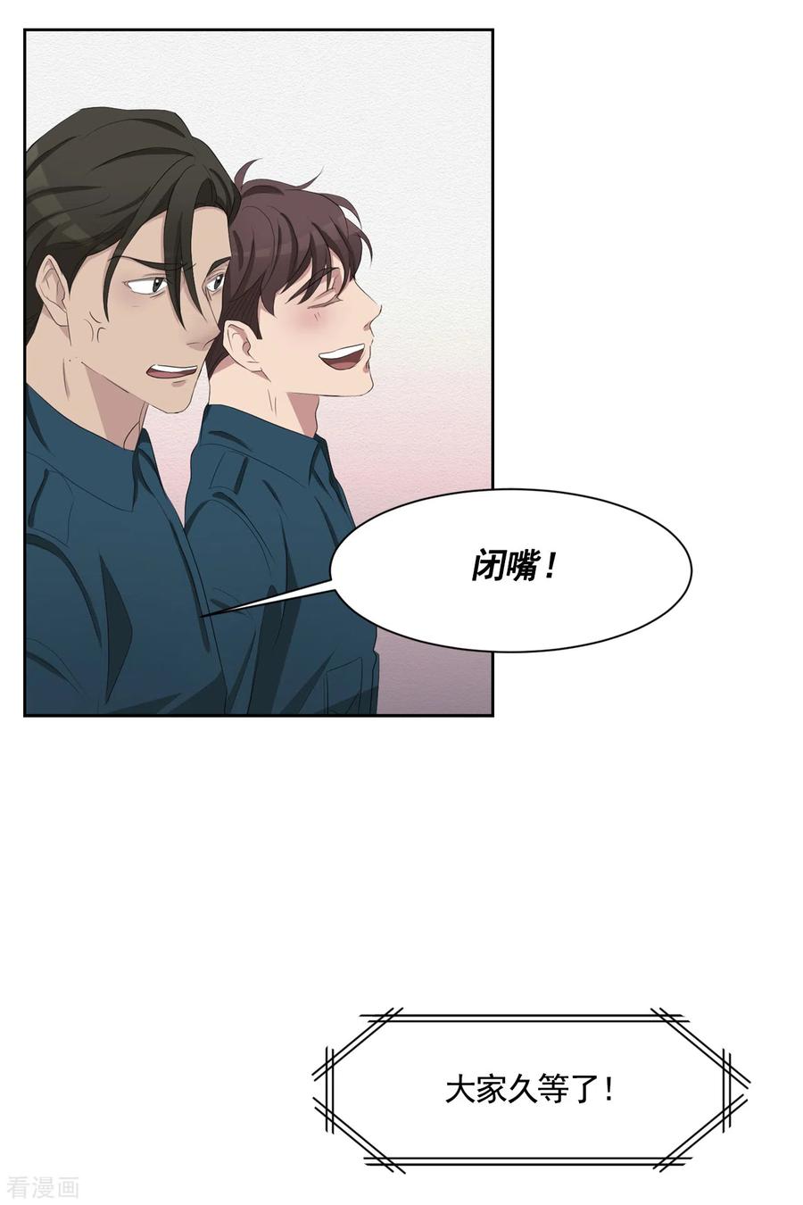 《影子侦探》第38话 朴警官得知影子身世 第45页