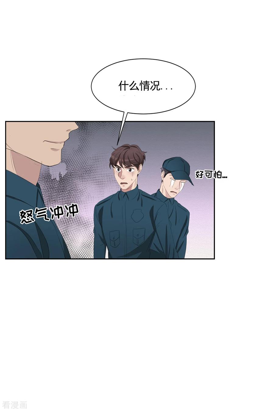 《影子侦探》第38话 朴警官得知影子身世 第35页