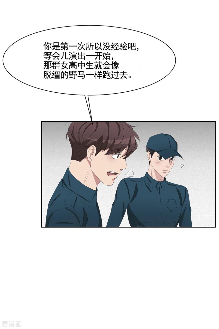 《影子侦探》第38话 朴警官得知影子身世 第30页
