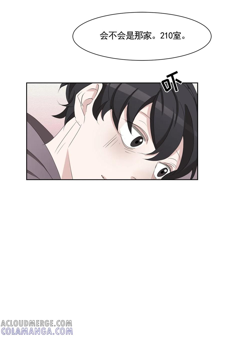 《影子侦探》第38话 朴警官得知影子身世 第64页