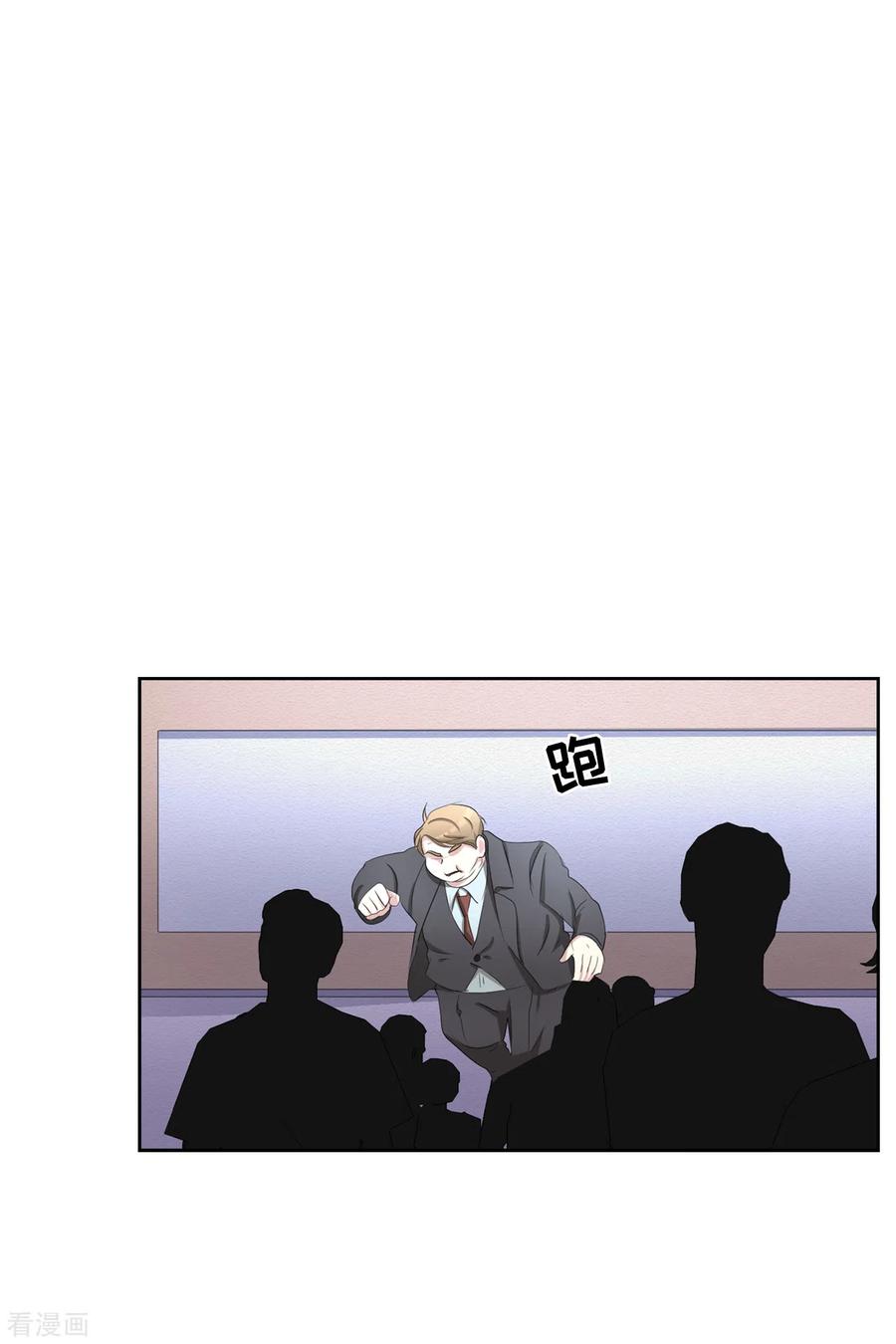 《影子侦探》第38话 朴警官得知影子身世 第50页