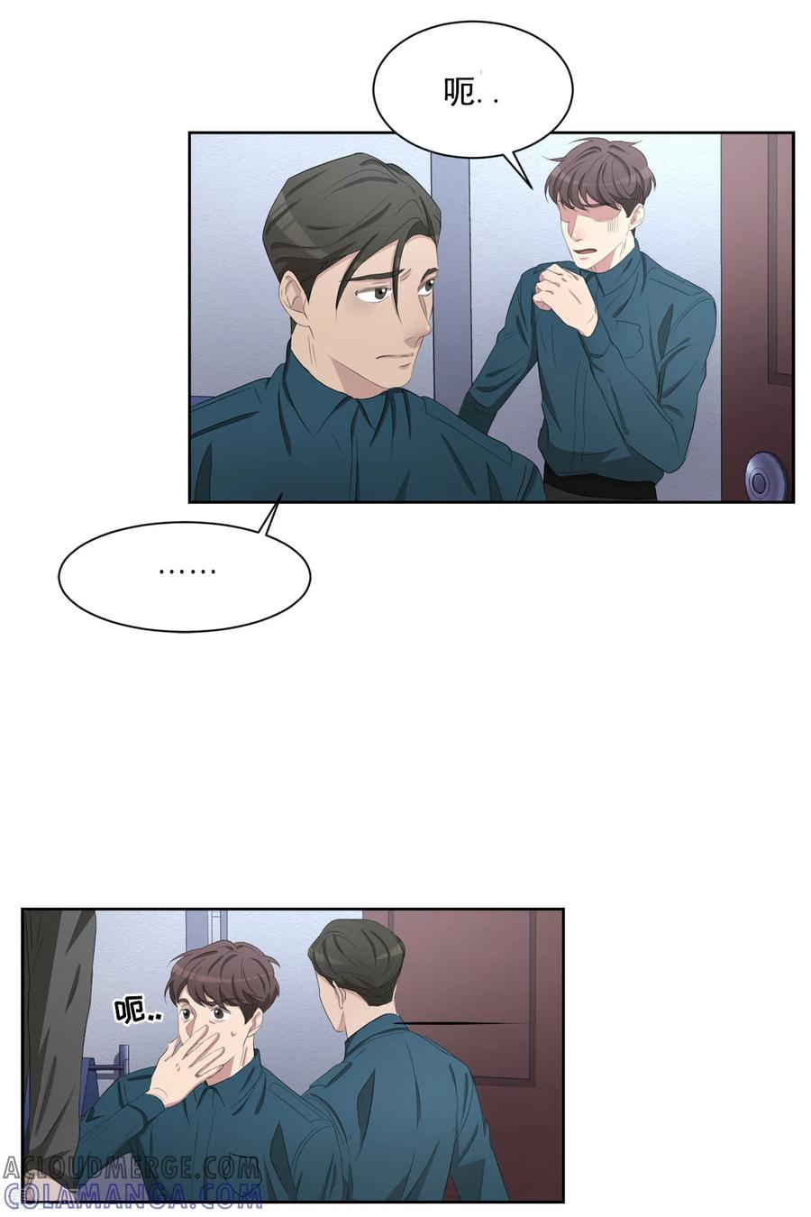 《影子侦探》第39话 落魄企业家家中身亡 第40页