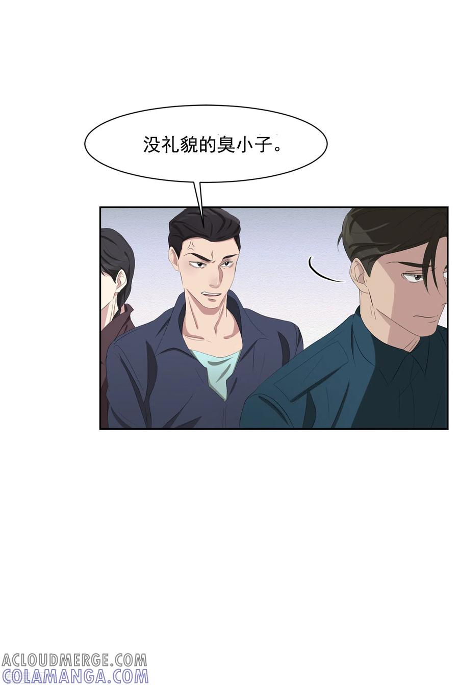 《影子侦探》第39话 落魄企业家家中身亡 第49页