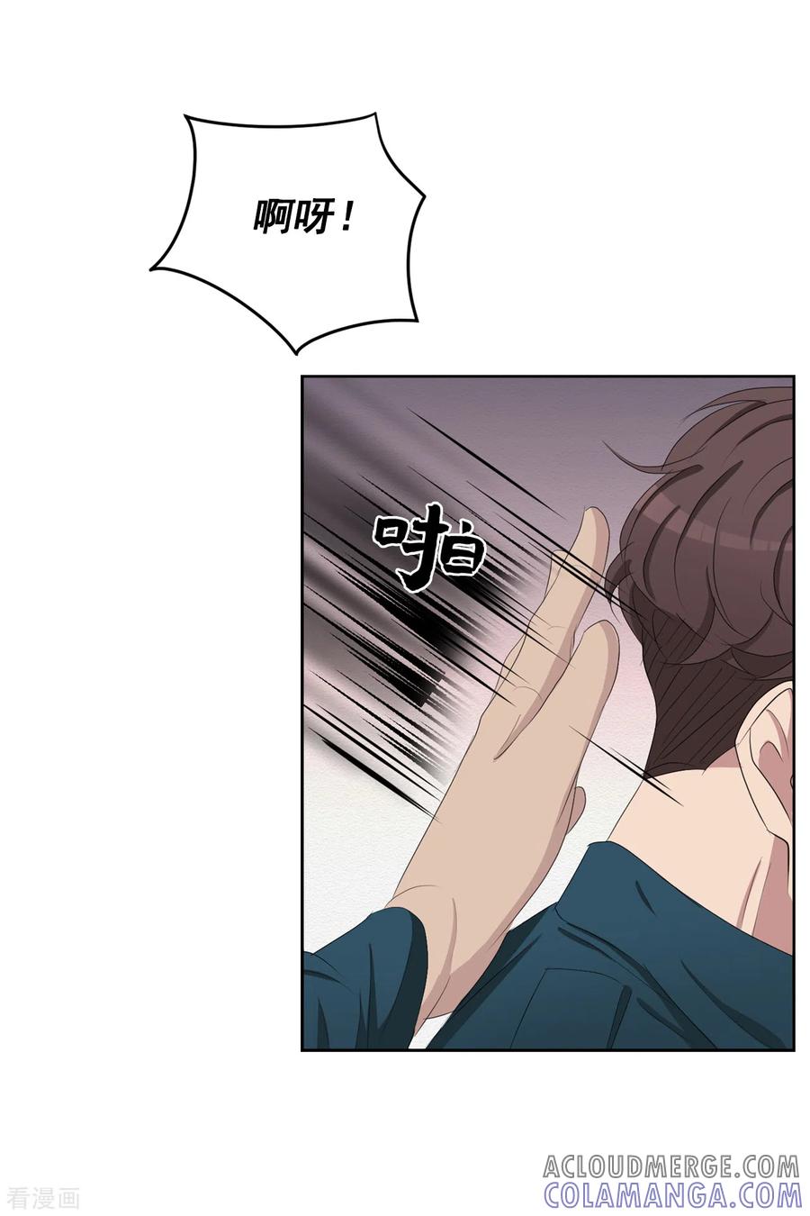 《影子侦探》第39话 落魄企业家家中身亡 第13页