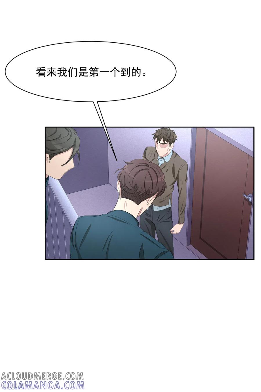 《影子侦探》第39话 落魄企业家家中身亡 第19页