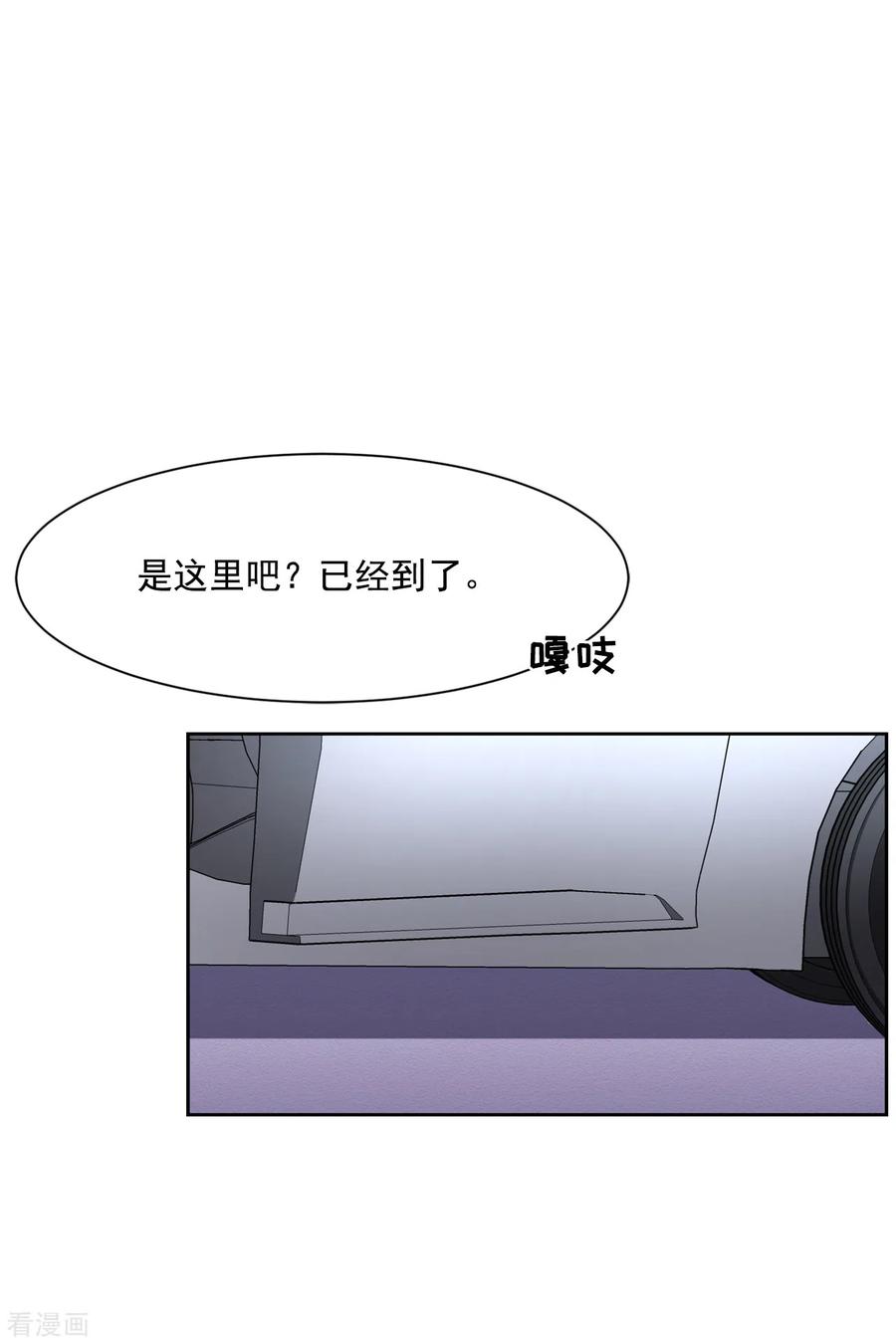 《影子侦探》第39话 落魄企业家家中身亡 第17页