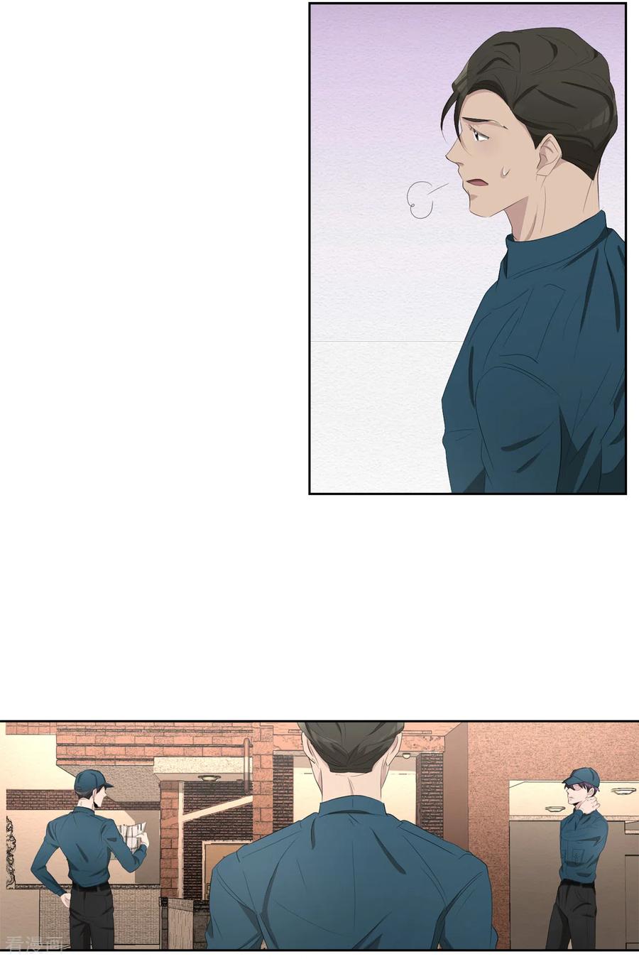 《影子侦探》第40话 如果我父亲不是杀人犯 第30页