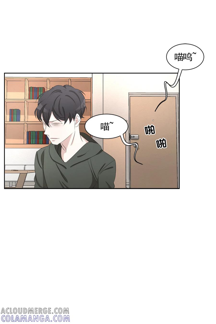 《影子侦探》第40话 如果我父亲不是杀人犯 第25页