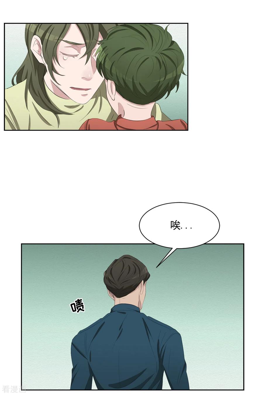 《影子侦探》第40话 如果我父亲不是杀人犯 第57页