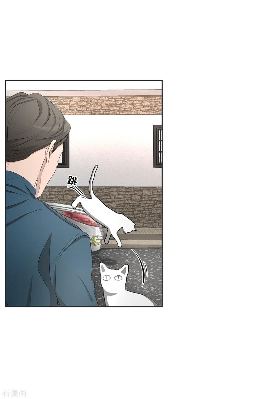 《影子侦探》第41话 朴警官送汤姆回家 第14页