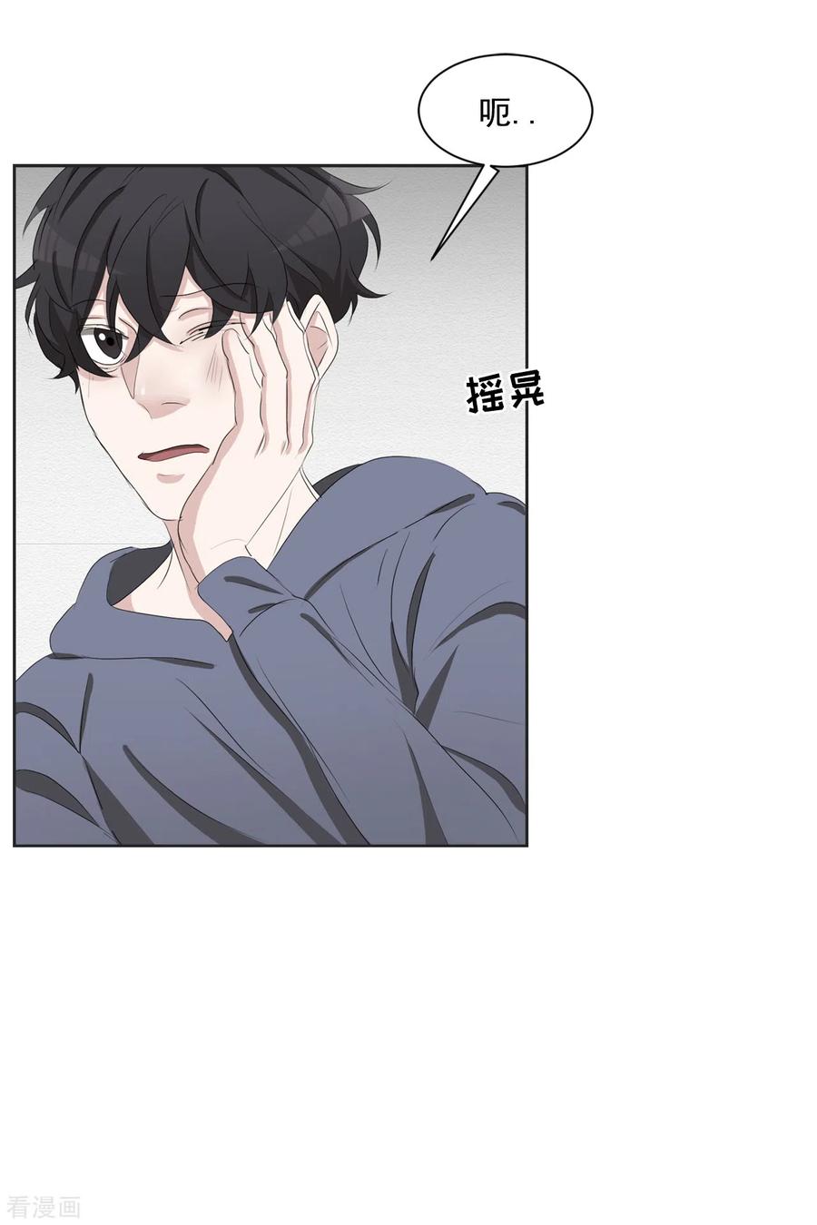 《影子侦探》第41话 朴警官送汤姆回家 第33页