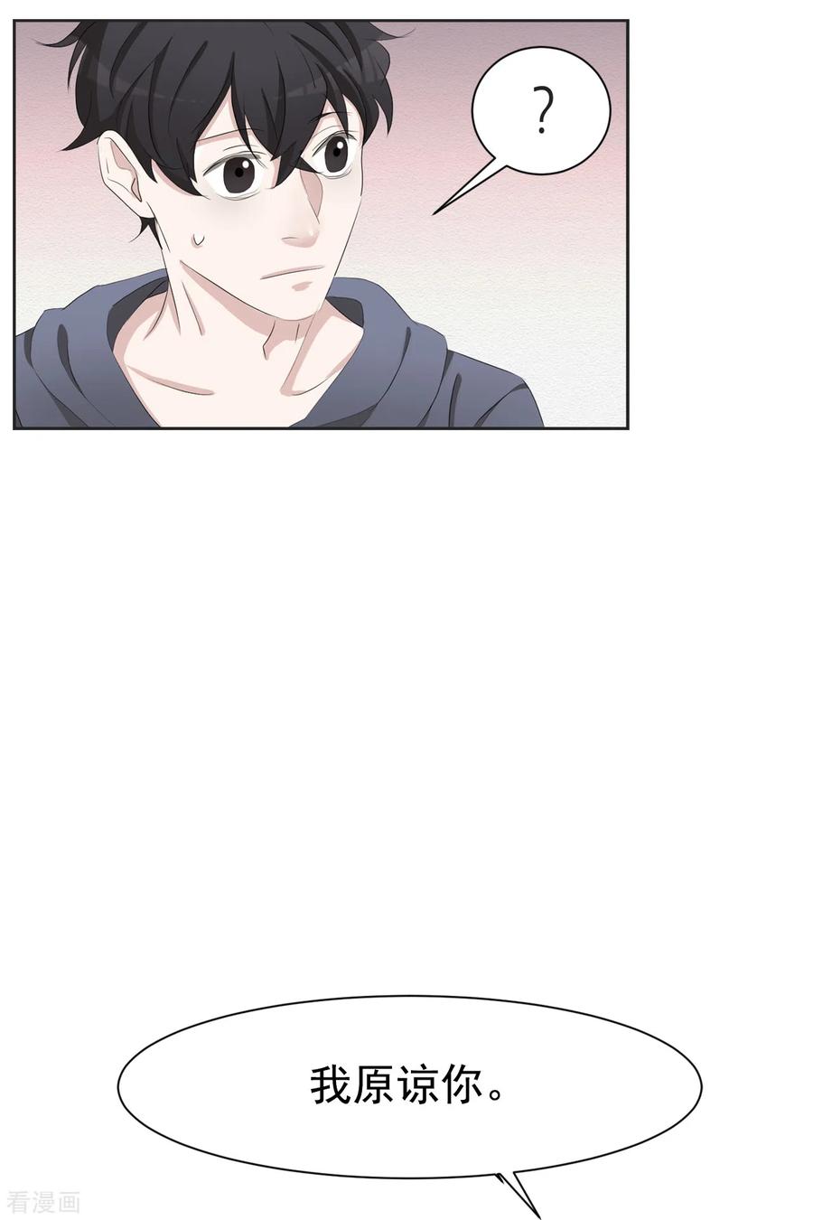 《影子侦探》第41话 朴警官送汤姆回家 第53页