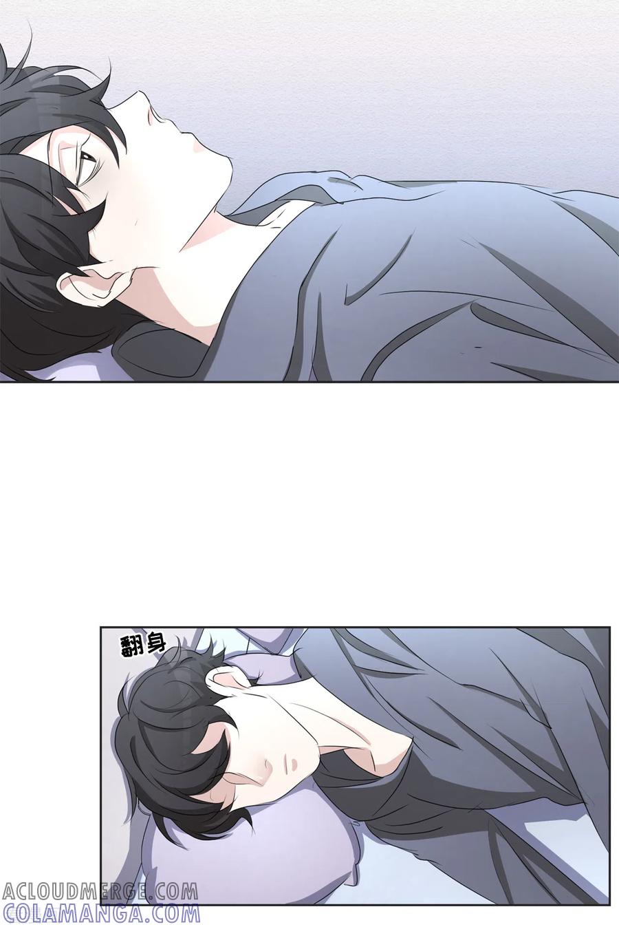 《影子侦探》第41话 朴警官送汤姆回家 第19页