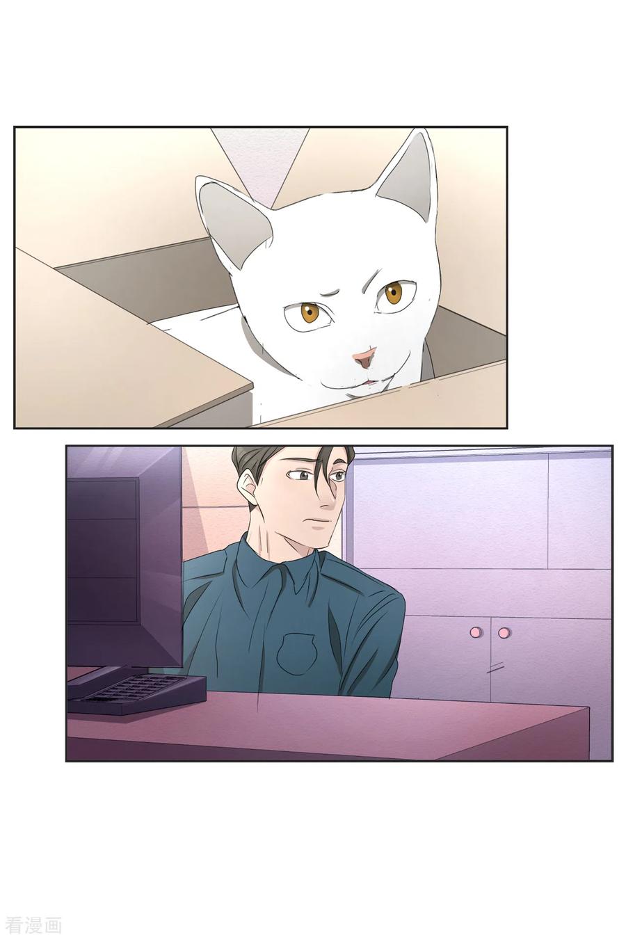 《影子侦探》第41话 朴警官送汤姆回家 第21页